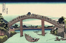 Japan: 'under Mannen Bridge at Fukagawa' by Katsushika Hokusai