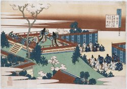 The Poem of Sojo Henjo by Katsushika Hokusai